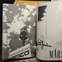 Mars มาร์ส ลุ้นรักนักบิด 15 เล่มจบ + Mar ภาคพิเศษ รูปที่ 9