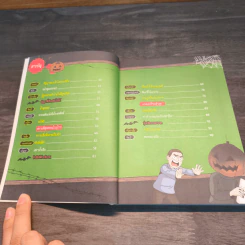 เรื่องผีๆรอบโลก เปิดตำนานผี รูปที่ 7