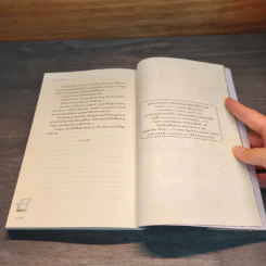 Phantom Spy สืบสวนรักไล่ล่าหัวใจนายสุดฮอต - Hideko_Sunshine รูปที่ 8