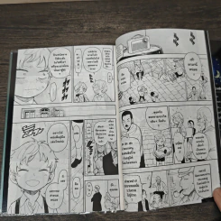 Spy x Family เล่ม 10 - Tatsuya Endo รูปที่ 7