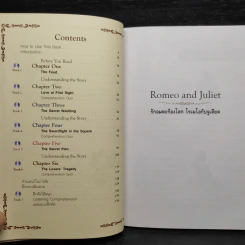 Romeo and Juliet รักอมตะก้องโลก โรเมโอกับจูเลียต - Se-Ed Genius Readers Stage 5 รูปที่ 7
