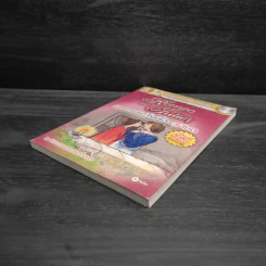 Romeo and Juliet รักอมตะก้องโลก โรเมโอกับจูเลียต - Se-Ed Genius Readers Stage 5 รูปที่ 4