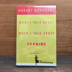 What I Talk About Wen I Talk About Runnng - Haruki Murakami รูปที่ 1