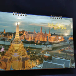 ปฏิทินตั้งโต๊ะ ไหว้พระ 12 อารามหลวง 2560 รูปที่ 10