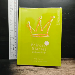 Princess บันทึกของเจ้าหญิง 12 เล่ม รูปที่ 10