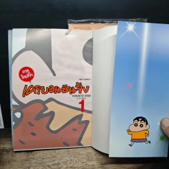 เครยอนชินจัง ภาคใหม่กิ๊ก เล่ม 1-2 รูปที่ 6