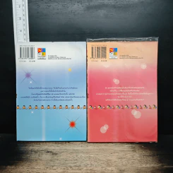 เครยอนชินจัง ภาคใหม่กิ๊ก เล่ม 1-2 รูปที่ 2