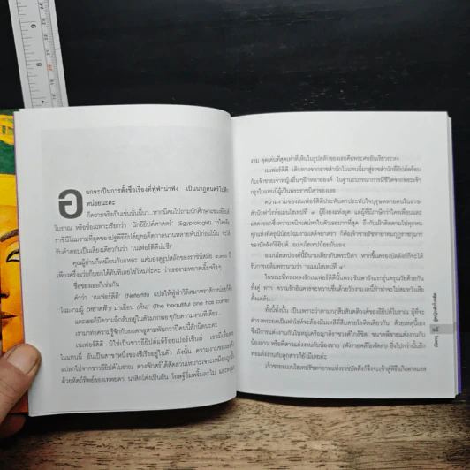 เปิดกรุหญิงดังในอดีต รูปที่ 9