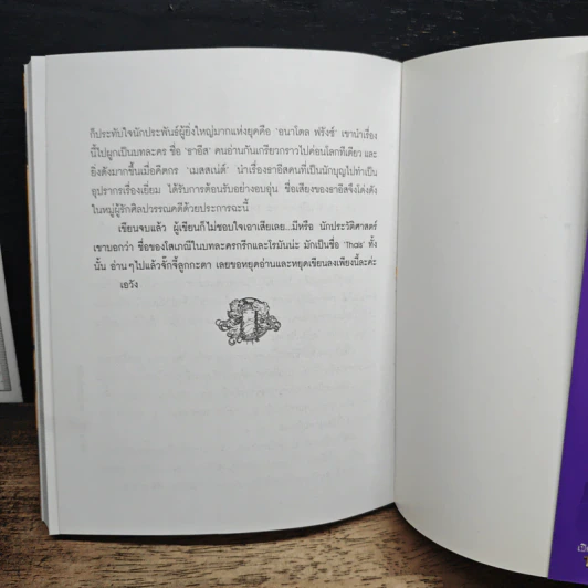 เปิดกรุหญิงดังในอดีต รูปที่ 10