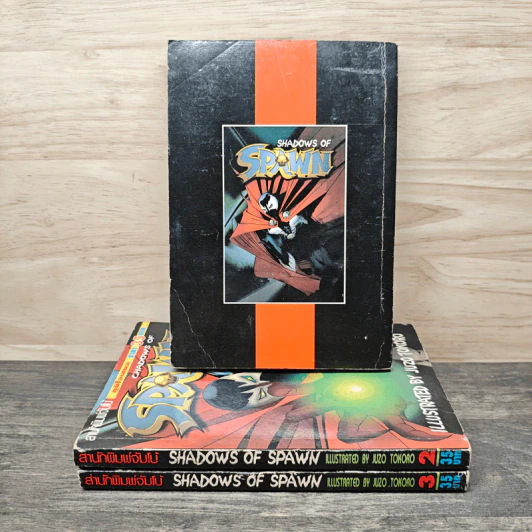 Shadows of Spawn เล่ม1-3 - Juzo Tokoro รูปที่ 2