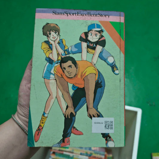 การ์ตูนสยองขวัญยุคเก่า มันอยู่ในกระจก รูปที่ 2