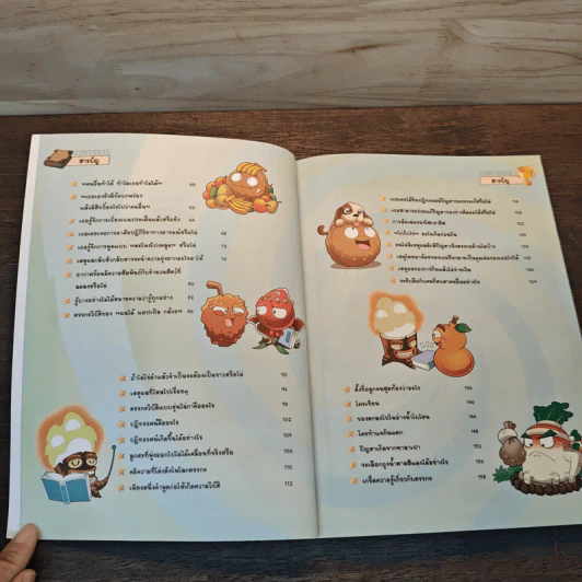 Plants vs. Zombies 2 ตอน พิชิตปริศนาตรรกะ รูปที่ 7