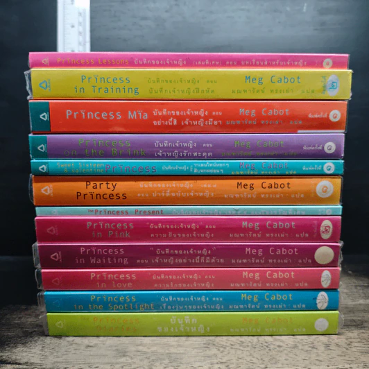 Princess บันทึกของเจ้าหญิง 12 เล่ม รูปที่ 2