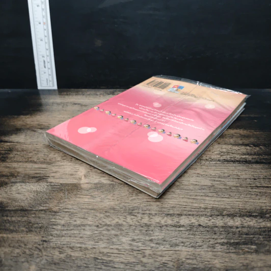 เครยอนชินจัง ภาคใหม่กิ๊ก เล่ม 1-2 รูปที่ 4