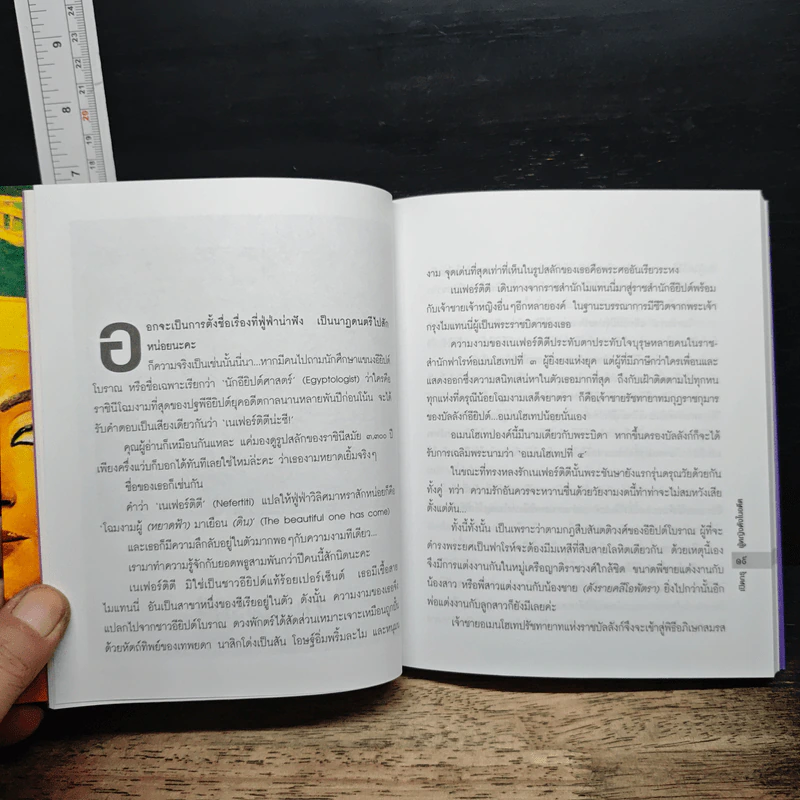 เปิดกรุหญิงดังในอดีต รูปที่ 9