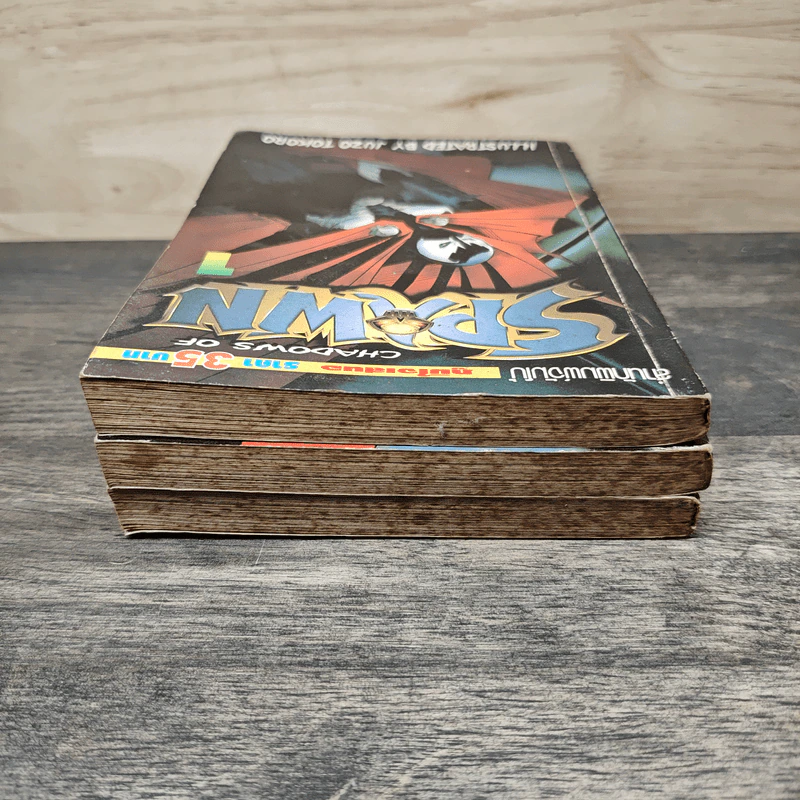 Shadows of Spawn เล่ม1-3 - Juzo Tokoro รูปที่ 5