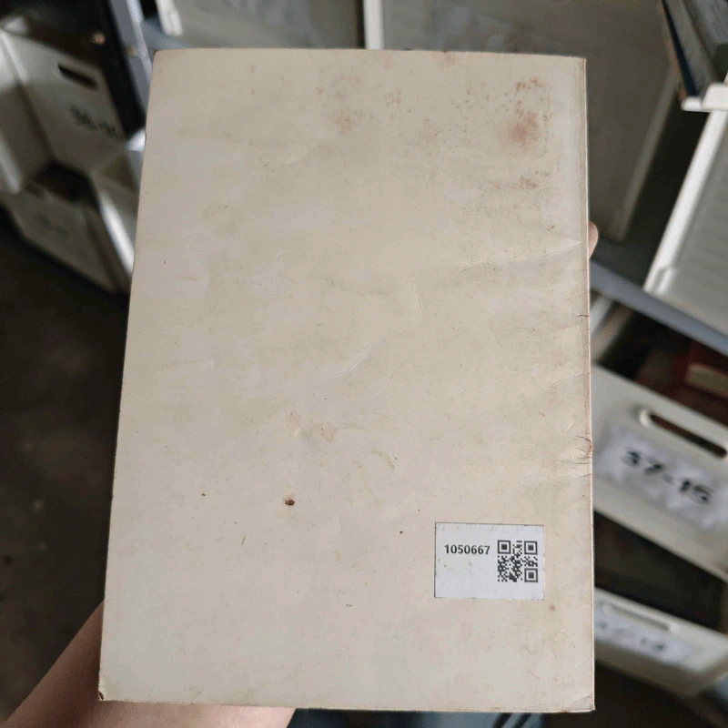 พระราชบัญญัติล้มละลาย - คมกริช วัฒนเสถียร รูปที่ 2
