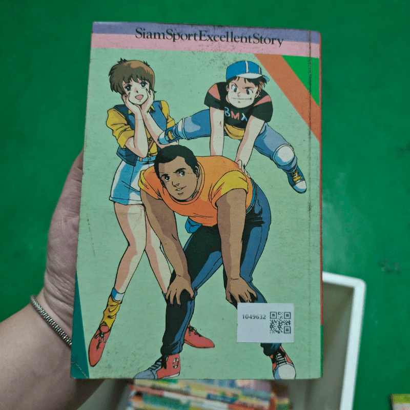 การ์ตูนสยองขวัญยุคเก่า มันอยู่ในกระจก รูปที่ 2