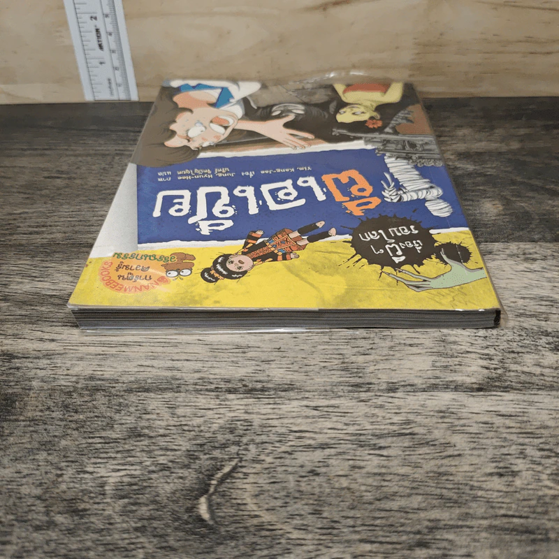 เรื่องผีๆรอบโลก ผีเอเชีย รูปที่ 4