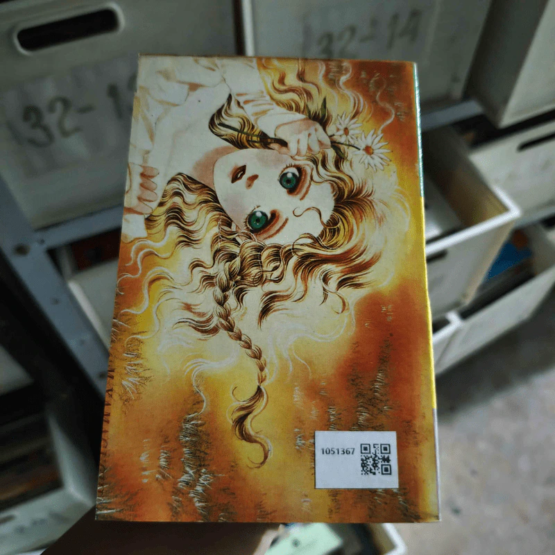 การ์ตูนยุคเก่า ผู้พิชิตวิญญาณ - Yamamoto Mayuri รูปที่ 2