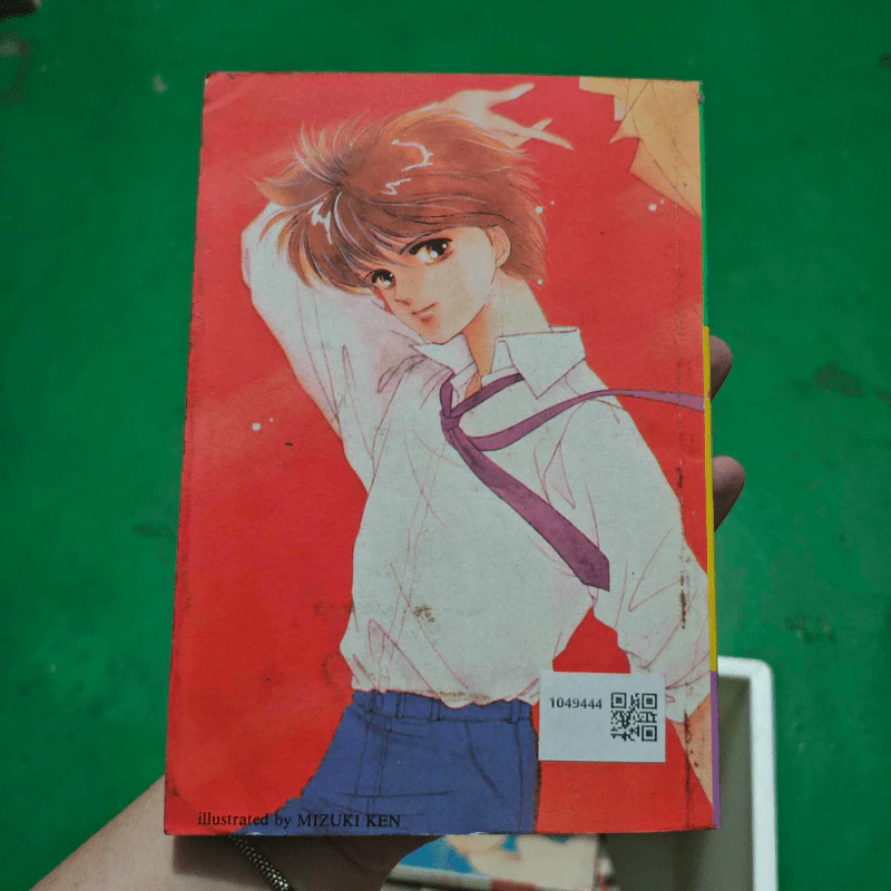 การ์ตูนยุคเก่า คู่รักที่ N 43 องศา - Fukuhara Fumiyo รูปที่ 2