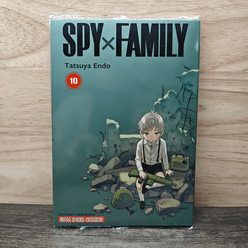 Spy x Family เล่ม 10 - Tatsuya Endo รูปที่ 1
