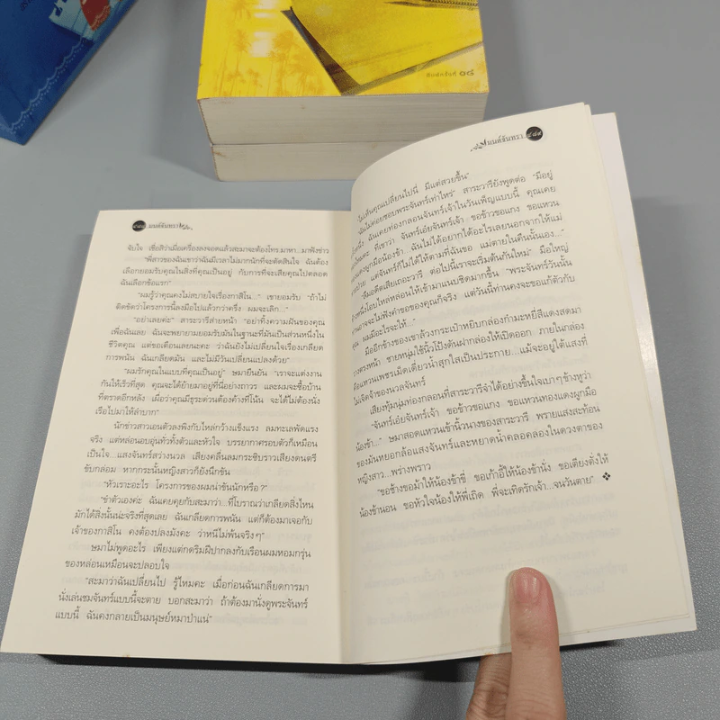 Boxset สามทหารเสือ 3 เล่ม ,มายาตวัน, มนต์จันทรา, ฟ้ากระจ่างดาว - กิ่งฉัตร รูปที่ 10