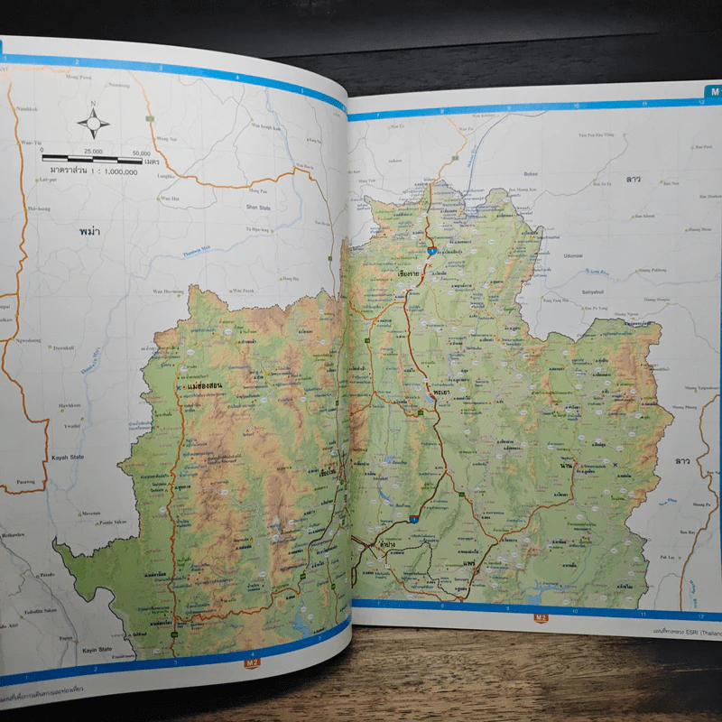แผนที่ทางหลวง ESRI(Thailand) เพื่อการเดินทางและท่องเที่ยว รูปที่ 8