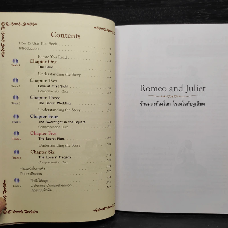 Romeo and Juliet รักอมตะก้องโลก โรเมโอกับจูเลียต - Se-Ed Genius Readers Stage 5 รูปที่ 7
