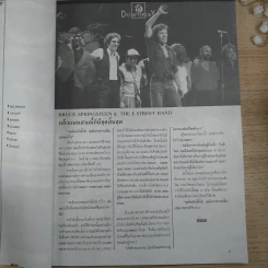 บันเทิงคดี ฉบับที่ 9 ก.พ.2533 รูปที่ 10