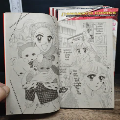 Tokyo Baby Game เกมรักโลกมายา 6 เล่มจบ รูปที่ 6