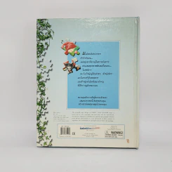 Fairy Tale Jigsaw เจ้าหญิงนิทรา แมวใส่รองเท้าบู๊ธ หนูน้อยหมวกแดง รูปที่ 6