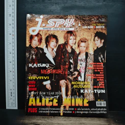 J-spy Vol.9 No.99 2008 รูปที่ 1