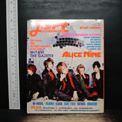 J-SPY Vol.9 No.103 May 2008 รูปที่ 2