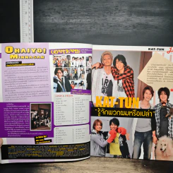 J-SPY Vol.9 No.103 May 2008 รูปที่ 7