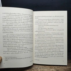 ปราบซ่าสาวแสบ - ซูซาน เอลิซาเบท ฟิลลิปส์, จิตราพร โนโตคะ รูปที่ 8