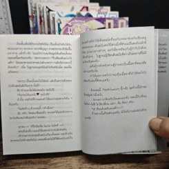 โนเกม โนไลฟ์ No Game No Life เล่ม 1-6 รูปที่ 9