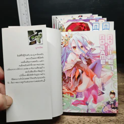 โนเกม โนไลฟ์ No Game No Life เล่ม 1-6 รูปที่ 5