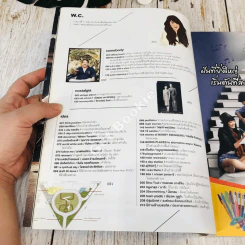 a day 130 ฉบับชมรม รูปที่ 5