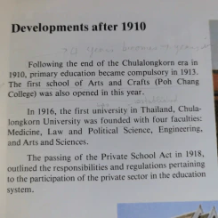 Ministry of Education Thailand 1987 รูปที่ 14
