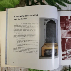 Ministry of Education Thailand 1987 รูปที่ 12