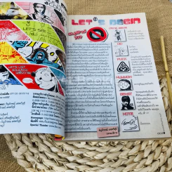 Let's Comic Thailand Issue 19 Puck รูปที่ 4