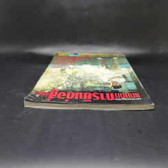 Gun Magazine แทคติกการยิงต่อสู้ (ขั้นพื้นฐาน) รูปที่ 6