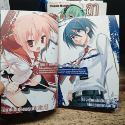 อาเรียกระสุนแดงเดือด เล่ม 1-6 รูปที่ 6