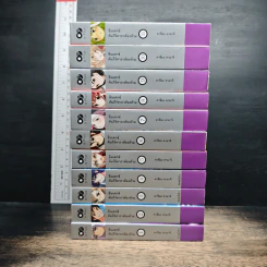 อินเดกซ์ คัมภีร์คาถาต้องห้าม เล่ม 1-11 รูปที่ 2