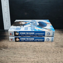 Strike The Blood ราชันย์โลหิตรัตติกาล เล่ม 1-2 รูปที่ 3