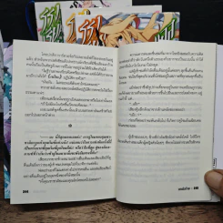 โรงเรียนสัประยุทธ์ แอสเทอริสก์ เล่ม 1-4 รูปที่ 8