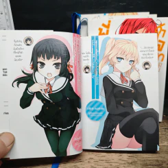 พี่แล้วทำไม ถ้าใจอยากจะรัก เล่ม 1-4 รูปที่ 6