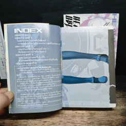 HEAVY OBJECT ยุทธการอาวุธมหาประลัย เล่ม 1-2 รูปที่ 6