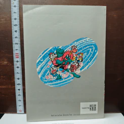 เดอะซูเปอร์โดราเอม่อน เล่ม 1 รูปที่ 2